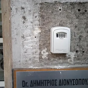 Ελέγξτε τη διαθεσιμότητα
